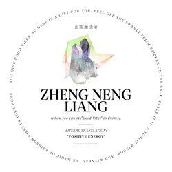 Iridescent Holographic